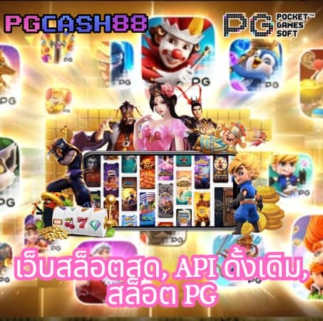ผลบอลสดพร้อมราคา 888 พร้อม ราคา